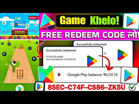 ( Unlimited ) Free Redeem Code For | how to get free redeem code | Free Google Play Redeem Code 2025