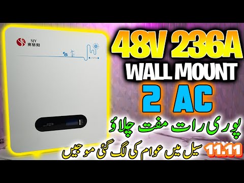 48V 236A Lithium Battery 🔋⚡ | 12KW Battery For Solar System | Biggest Lithium Battery In Pakistan