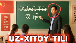 ЎЗБЕКИСТОНДА ХИТОЙ ТИЛИ. @xaftalik_xabarlar