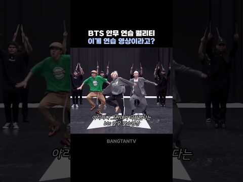 아리아나그란데가 극찬한 bts 안무