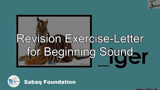 Revision Exercise-Letter for Beginning Sound