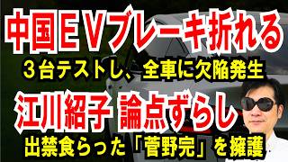 さささのささやん YouTube Stats: Subscribers, Views & Earnings | vidIQ
