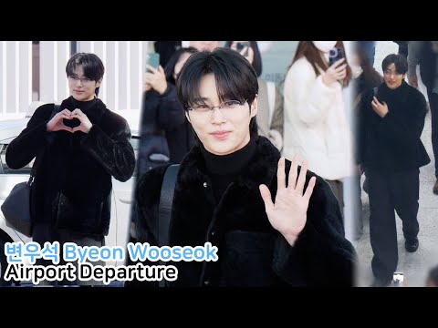 변우석 Byeon Wooseok 밀라노 패션위크 출국｜인천공항 250224