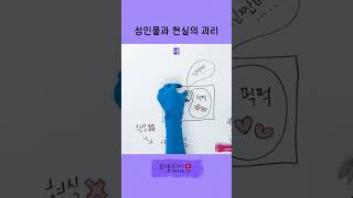 개인의 취향이 모두에게 정답은 아니죠~😉