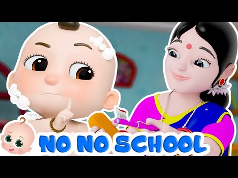 नहीं, नहीं, हाँ, हाँ, स्कूल जाओ | No No Yes Yes | Hindi Rhymes For Kids Song