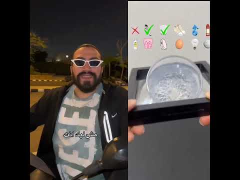 دي كهربه مش بنزين 😂 #اكسبلور #هتضحك #اضحك_من_قلبك #دويتو #كوميديات #funny #duet