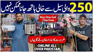 Dollar Mart Saima Pari Mall | Kitchen Gadgets | Cosmetics | Plastic Item | Organizer | 250 Sale