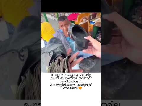 നന്മയുള്ളവർക്ക് വിജയമുണ്ട് #malayalam #trending #positivemotivation #short