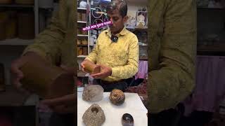 करोड़ों साल पुराने अनोखे पत्थर 😲 धरती के सबसे पुराने राज़!