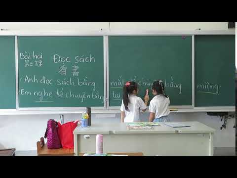越南語教學(二) 