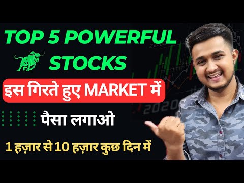 5 Fundamentally Best Stocks | Best Stocks For Long Term Investment