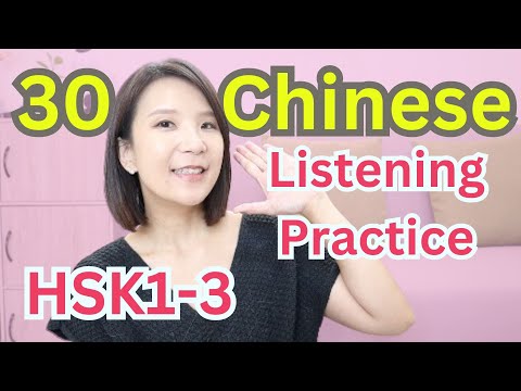 HSK1-3 Listening 30 Everyday Chinese Sentences