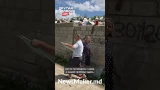 Проблема Единецкой свалки
