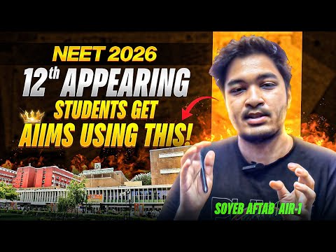 12th Appearing Students 📝 Get AIIMS With / Without Coaching  🚀 Strategy & Subject-wise 🎯 NEET 2026