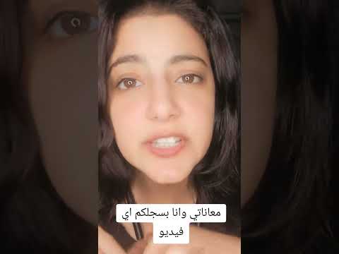 حد ينده حد ياناس