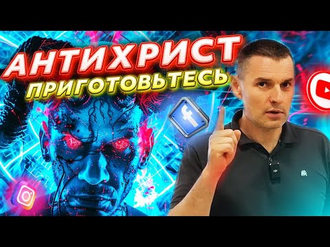ИИ стал политиком! 150000 подписчиков за месяц