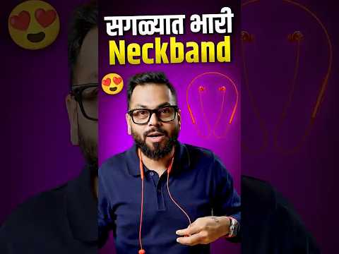 Best Neckbands Under ₹2000...