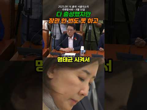 박지원 "다 충성했지만 장관 한 번도 못 하고" #나경원