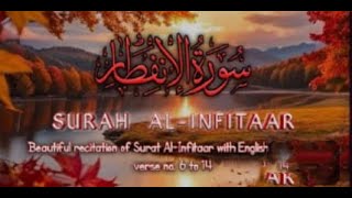 SURAH-AL INFITAAR beautiful recitation translation in English from verse 6 to 14