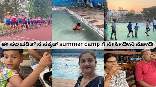 Life update: Summer holidaysಗೆ ಎಲ್ಲಿ ಬಂದಿದೀವಿ? Swimming, Tennis, Scating, Table Tennis Coaching vlog