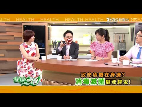 健康2.0 2017/5/28(日)21：00-夏至到了，你準備好了嗎？ 精彩預告