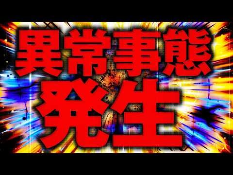 大型連休＝回収は時代遅れ。今回の盆営業が過去最高にヤバかった