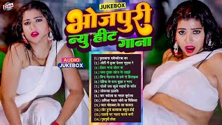 लगन स्पेशल 2025 ऑडियो धमाका | Nonstop भोजपुरी डीजे गाना | #KhesariLal Audio Jukebox Hits