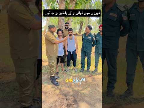 Nehron main nahany waly baa khabr ho jain #shorts #viralvideo #youtubeshorts