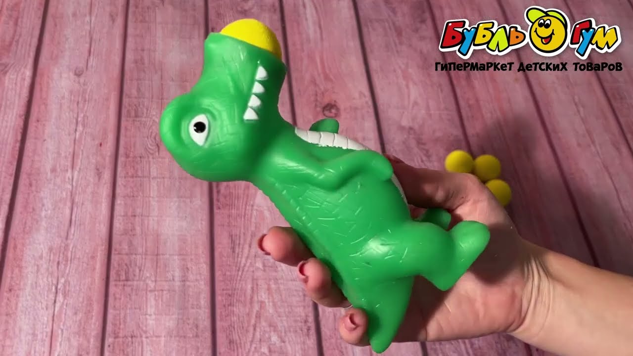 Игрушка Крокодил стреляющий мягкими шариками - видео