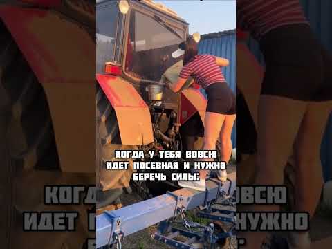 Было, мужики?🔥😎 #automobile #farming #music #offroad #shortvideo #agriculture #shorts #farmlife