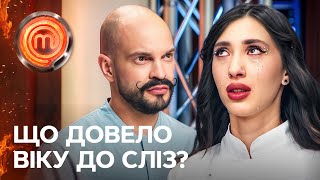 Віка пів дня проплакала через розмову з мамою. Що вона їй сказала? – МастерШеф 16 сезон