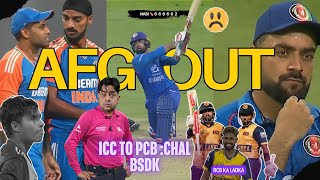 AFG KA PAK NE BNAYA MZAAK 😭 NABI Vs WELLALAGE LAST OVER 32 RUNS 🔥 IND Vs OMAN 11 | PAK की फर्जी TEAM
