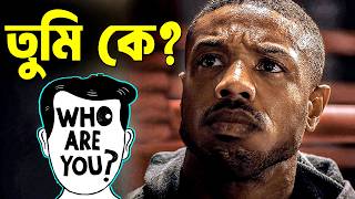 Who Are Your ! Best Motivational Video forever