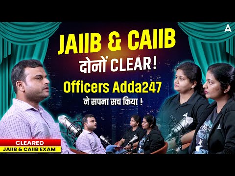 JAIIB & CAIIB – दोनों Clear! Officers Adda247 ने सपना सच किया !