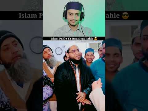 Islam Pahle Ya Insaniyat Pahle 😎 Hamara Islam Pahle Hai 😱 Talim Se Insaniyat Milati Hai 😍 #shorts