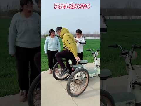 likabilityincentiveplan #funnyclips #funnyvideos # Jenna family