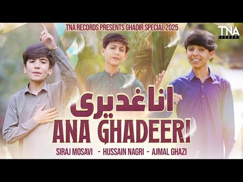 Ana Ghadeeri | Eid e Ghadir 2025 | Siraj Mosavi | Ajmal Ghazi | Hussain Nagri | TNA Records