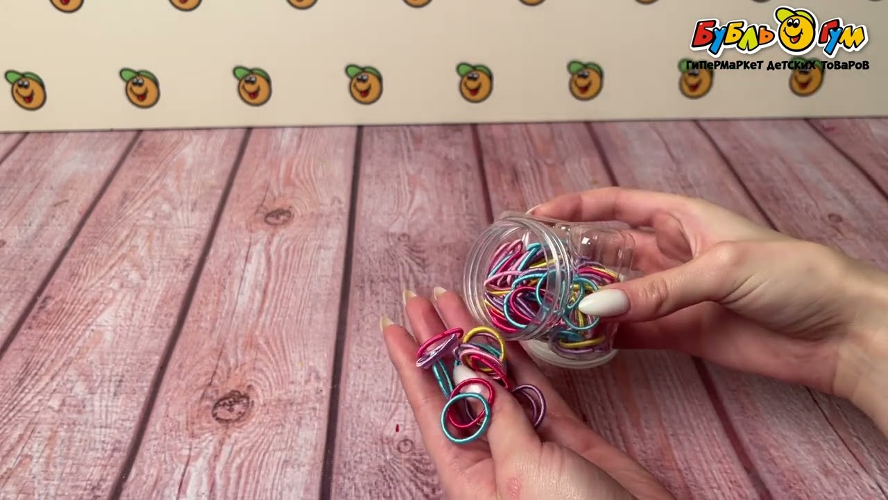 Резинки гладкие разноцветные в маленькой тубе - видео