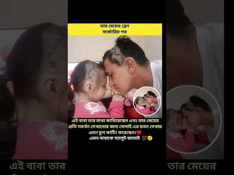 I love u baba 🥀 #song #love #slowedandreverb #duet #bollywood #unfrezzmyaccount #ahmadulla #sad