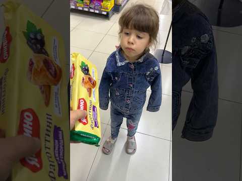 Не берём или берём