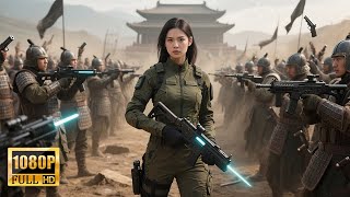 穿越古代的女孩用現代武器帶領士兵以少敵多，救下全國百姓，徹底改變命運！