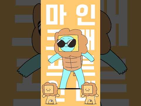 마인크래프트인데 챌린지 #네모인데 #마인크래프트인데 #챌린지 #원다이아 @OneD1a
