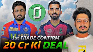 IPL 2026 News - Samson-KL Rahul Trade Confirm | Cricket Fatafat | EP 1547 | MY Cricket Production