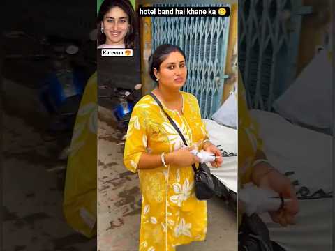 Duplicate Kareena Kapoor ๐ฎ Hotel me #shorts #trending #viralshort #shortsfeed #funny #india