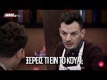 Κουίζ για το Κουλί