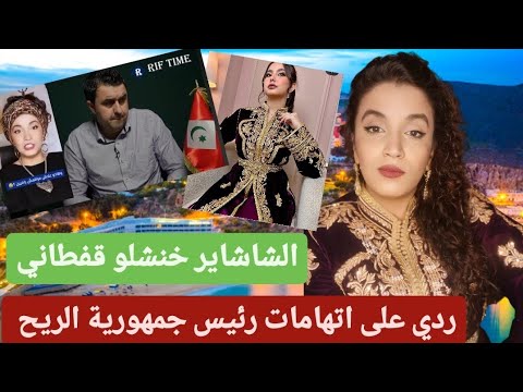 يوبا الغديوي ترك مشروع الجمهورية و مقابل نرجس | هق مشا قفطاني