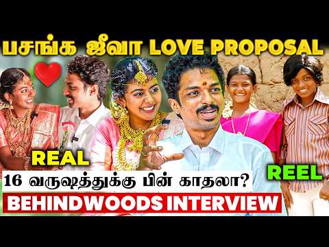 பசங்க Jeeva கல்யாணத்துல Twist😱கோவத்துல அடிச்சிட்டாங்க😡 Sree Raam Couple  Marriage Breaking Interview
