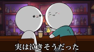 【実話】幼馴染夫婦が初デートした時の話【漫画アニメ】