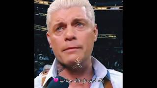 بكاء كودي رودز على عتزال جون سينا 🥺💔💔 #adit #wwe  cody rhodes 💔