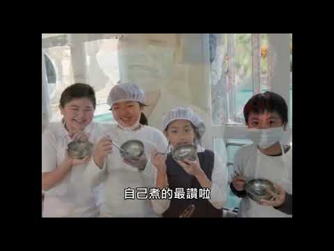 五年級煮粥大賽 - YouTube